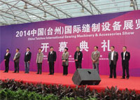 百联重装亮相台州国际缝制设备展