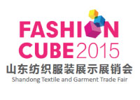 百联充绒机参加2015年法兰克福国际纺织品及柔性材料缝制加工展览会