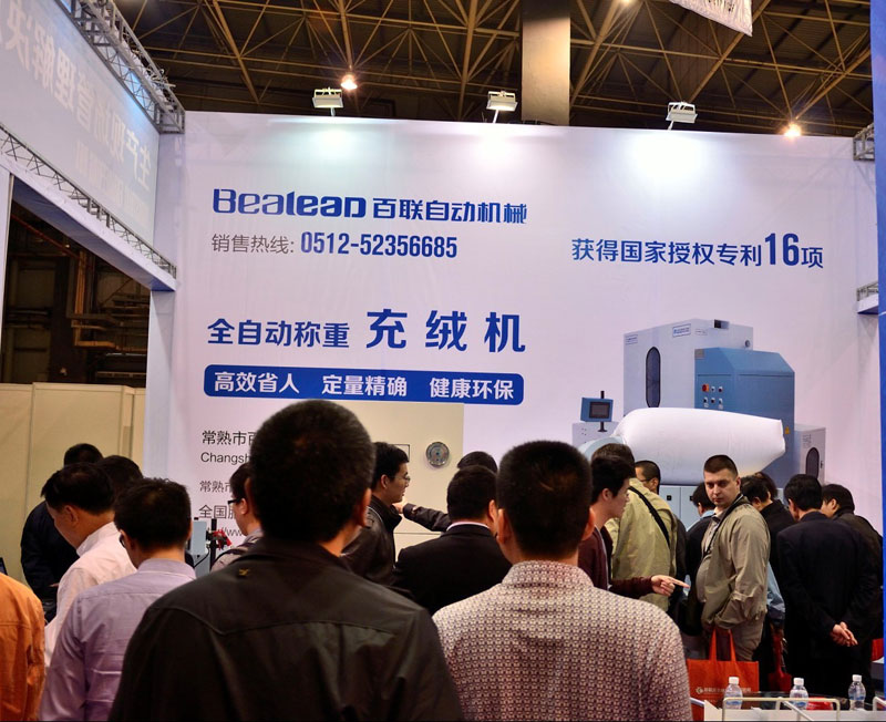 Bealead Down-Filling Machine Splendidly Exhibited on the 14th China (Dongguan) International Textile & Clothing Industry Fair!