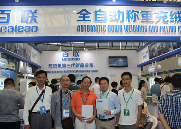 Innovative and Unique Bealead Down-filling Machine--Interview with Wang Xiaofeng, the General Manager of Bealead
