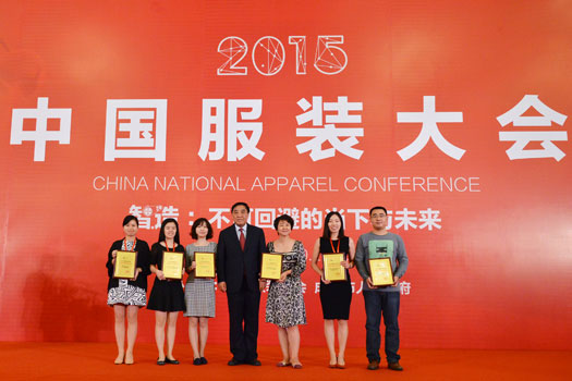 百联充绒机高性能机型荣获“2015中国服装关联产业年度优秀创新项目”称号