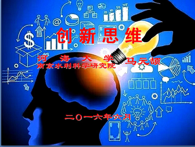 百联开展创新思维培训 全员“加油”深入价值创造