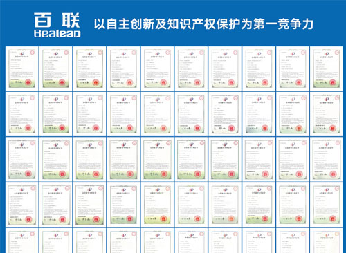 百联：以自主创新及知识产权保护为第一竞争力