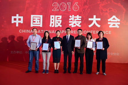 Bealead’s full-automatic cutting-piece numbering machine has won “the annual excellent innovation project”for 2016 Chinese clothing correlative industry