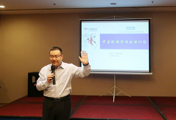 Advance on new target! Lianling intelligence held innovative development and panning forum.