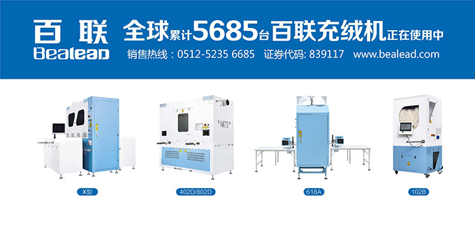 全新场馆启用，“6.28”百联与您相约青岛即墨