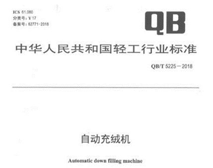 百联主起草行业标准近日实施  巩固行业地位促行业发展