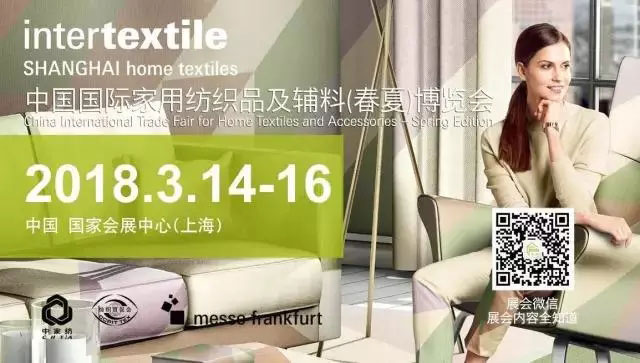 百联2018年3月份展会预告