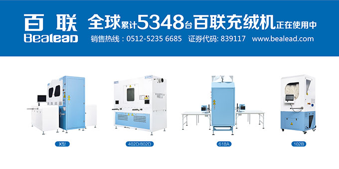 百联4月展会预告