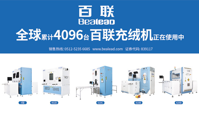 百联4月下旬参展预告