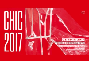 百联3月展会预告  X型模块化产品即将公开