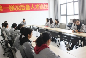 人才培养，赋能未来--常熟百联第一梯次后备人才选拔开始