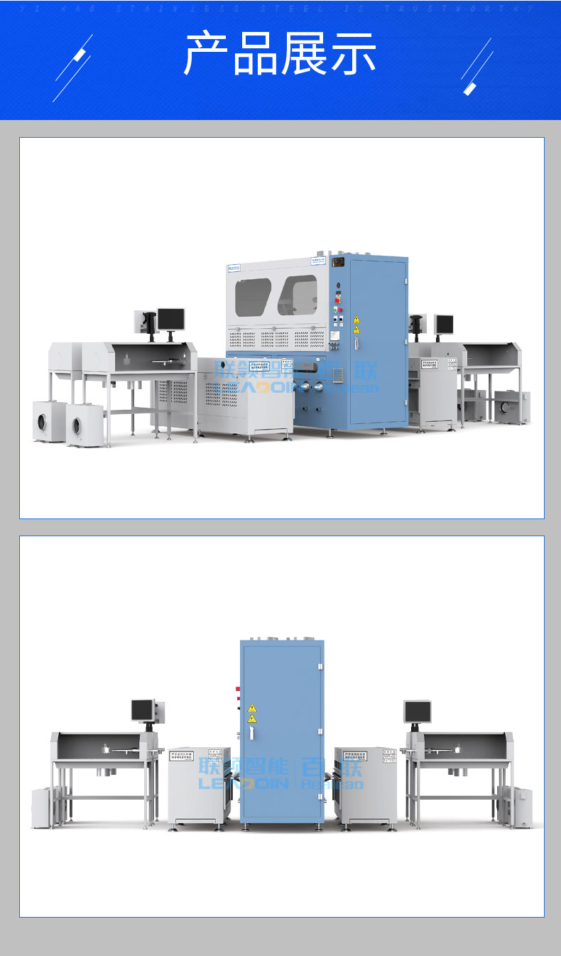 全自动称重绒棉一体机DF-4405X