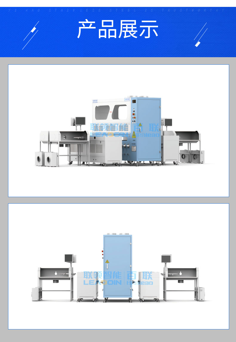 全自动称重绒棉一体机DF-4605